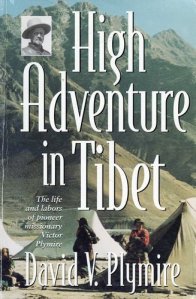 High Adventure In Tibet
